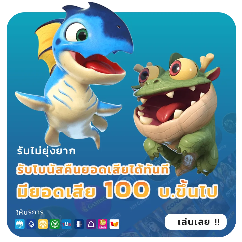 Pista 789 ทางเข้า